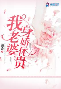 风情炼丹师