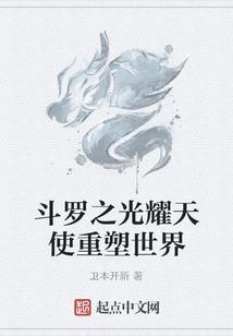 诡幢