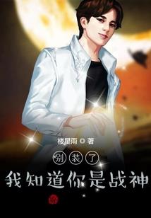 唱梦余戏