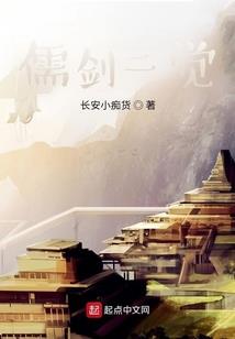 真特么放肆