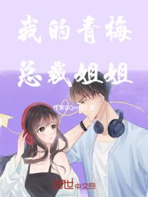 半夏锦年暮云华