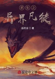 甜妻缠绵：主人，不生二胎