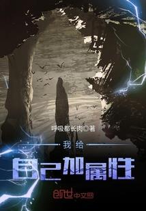 妹控什么的不要太美好