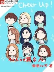 三国之季汉再兴