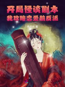 万载求仙