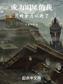灵界大战
