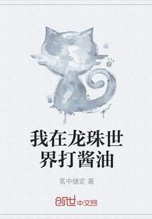 我在仙界踩缝纫机就能变强