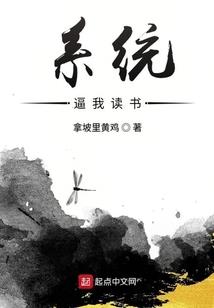 重生之京城太子女