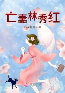 庶妻本色