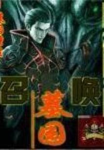 二次方