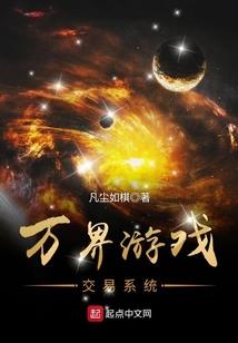 超能苏神传