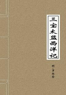 欲天战尊