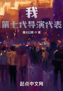 神的花园