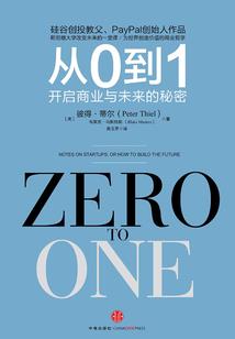 裁了江山做衣裳