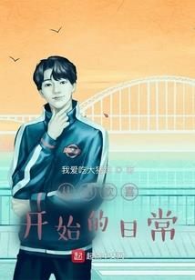 混乱暴走