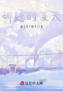 杀出地狱