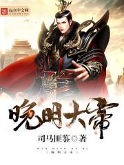 逃离地狱计划