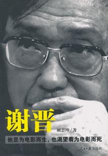 修罗天尊日常