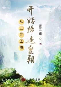 霸道少爷别靠近我