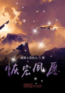 魔法殇歌
