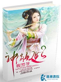 静心莲