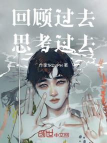 饕餮之火影忍者