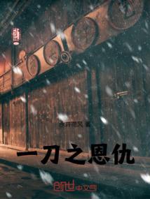 躺赢女皇黑化了