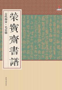 做商人的主神