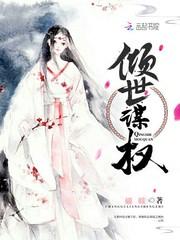 魔法至上主义