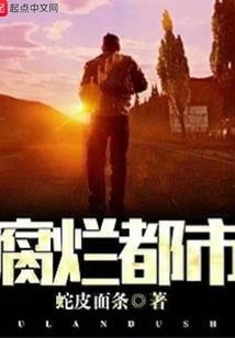 宠娃的无极天尊