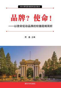阳炎版惨剧之馆