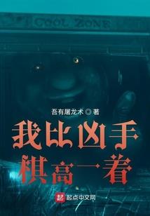 剑凌传