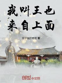 异界武当弟子