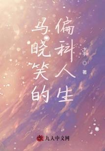 重生之乱世仙尊