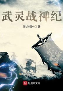 腐女爆笑穿越：灿烂人生