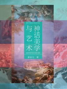 星空虫洞