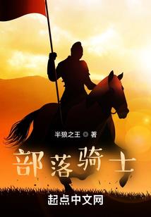 焰魂苍穹