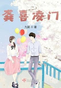 双龙修仙记