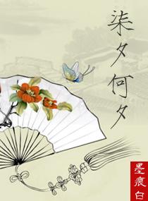 在下言五