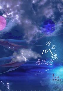 芳草乱