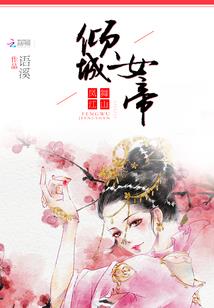 起苍皇
