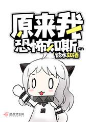 我的高傲总裁