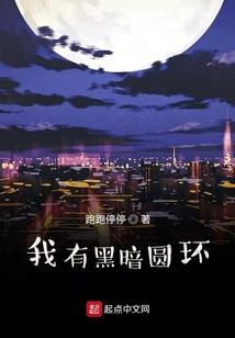 穿成霸总的黑月光