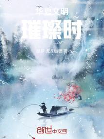 封神之纵横天下