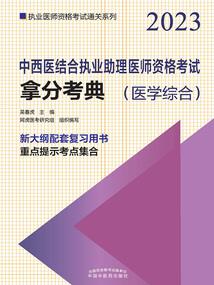 玄幻：废我修为？我黑化了！