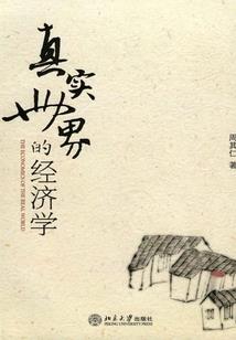 女配拯救者