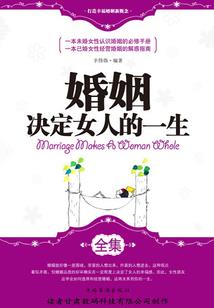网游三国城