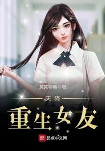 超脱再临