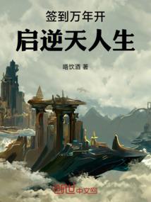 闲闲懒骨头