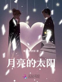 滨海警事